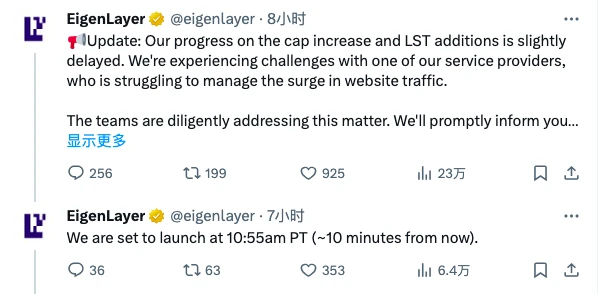 tp钱包安卓版|EigenLayer再次提高TVL限额，如何在关门之前抢先交互？